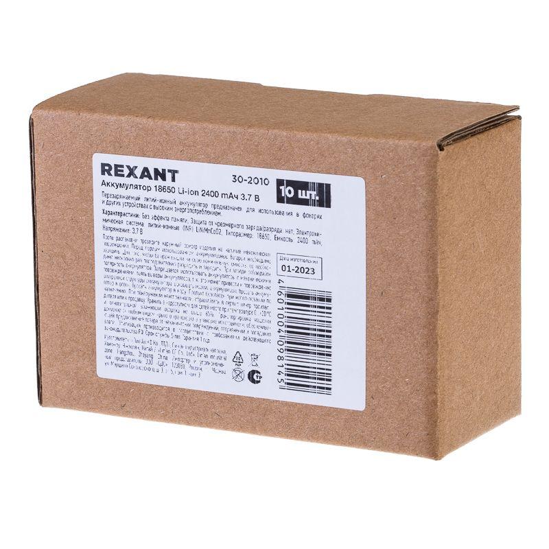  Аккумулятор Li-ion 18650 3.7В 2400мА.ч unprotected Rexant 30-2010 фото в каталоге от BTSprom.by
