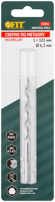  Сверло по металлу HSS полированное центровочный наконечник Р6М5 блист. 6.5х101мм FIT 33842 фото в каталоге от BTSprom.by