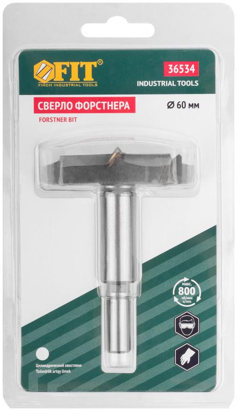 Сверло Форстнера (фреза) с карбидными вставками 60мм FIT 36534 фото в каталоге от BTSprom.by