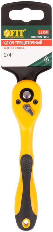  Вороток (трещотка) механизм легированная сталь 40Cr полностью прорезин. ручка 1/4дюйм 72 зубца FIT 62358 фото в каталоге от BTSprom.by