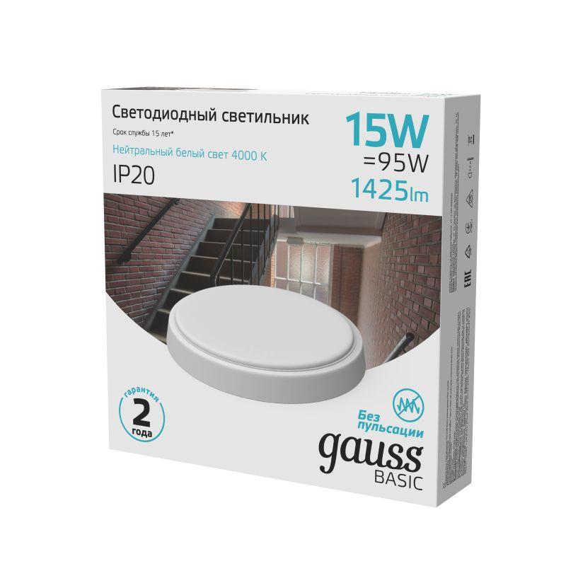 светильник светодиодный basic 15вт 4000к ip20 1425лм 220-240в d155х33мм дбп круг настенно-потолочный бел. gauss 193411215b от BTSprom.by