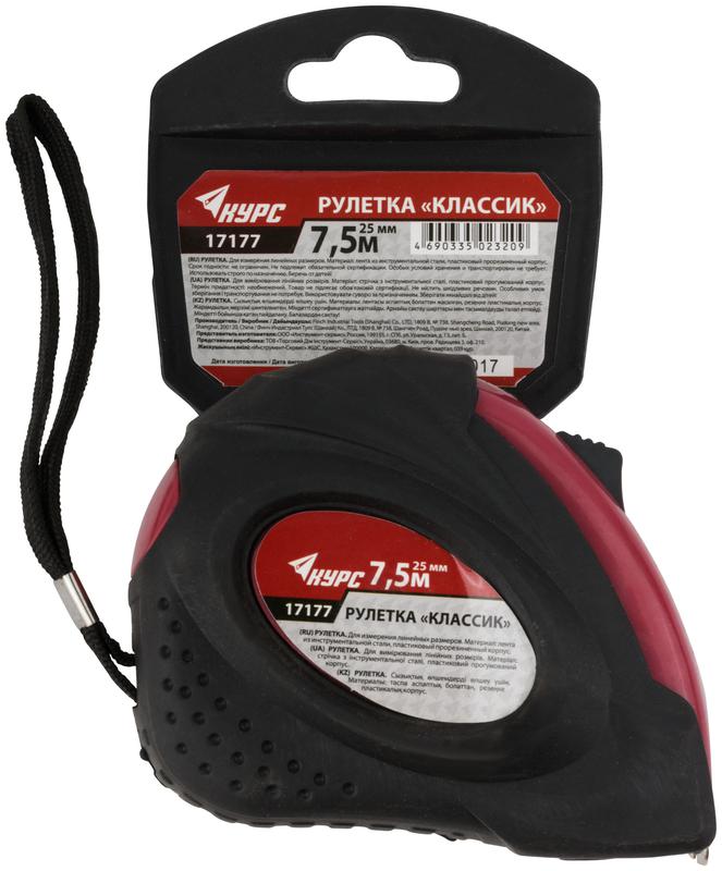  Рулетка Классик 7.5мх25мм прорезиненный корпус КУРС 17177 фото в каталоге от BTSprom.by
