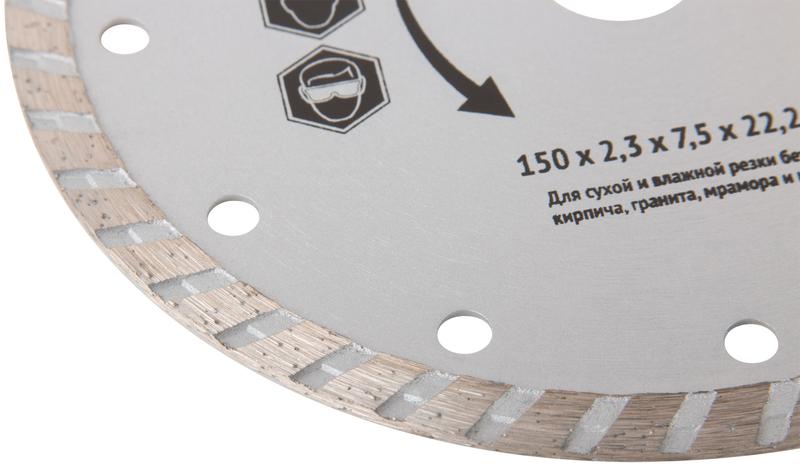  Диск отрезной алмазный Турбо 150х2.4х7.5х22.2мм сухая и влажная резка FIT 37474 фото в каталоге от BTSprom.by