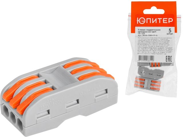 зажим шинный на 10мм шину 1.5-16кв.мм sbk 16/10 klemsan 401174 от BTSprom.by
