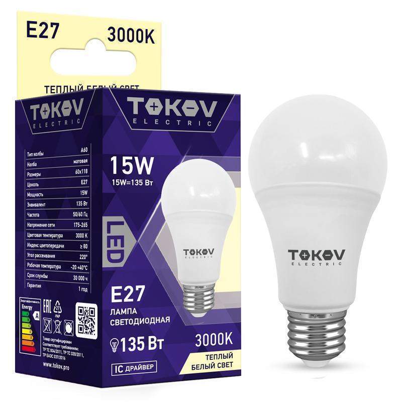 лампа светодиодная 15вт а60 3000к е27 176-264в tokov electric tke-a60-e27-15-3k от BTSprom.by