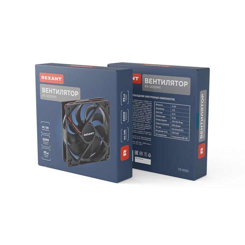  Вентилятор RX 12025MS 12VDC 72-5120 фото в каталоге от BTSprom.by