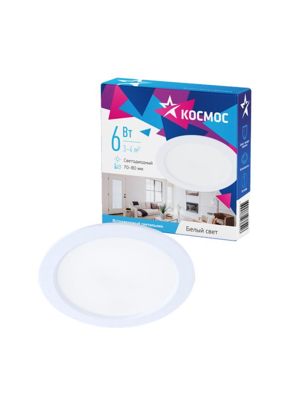 светильник светодиодный downlight 6вт 180-265в 4000к кругл. панель бел. космос kdownl6w4000k от BTSprom.by