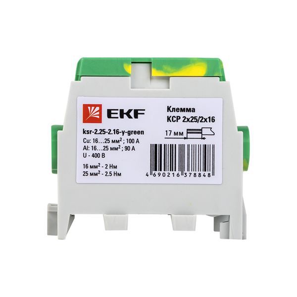  Клемма распределительная КСР с двойн. винтом 2х25/2х16 желт./зел. PROxima EKF ksr-2.25-2.16-y-green фото в каталоге от BTSprom.by