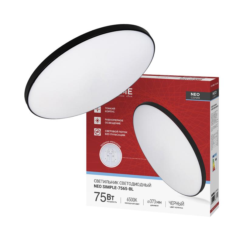 светильник светодиодный neo simple-7565-bl 75вт 6500к 6000лм 230в 373х58мм черн. in home 4690612064451 от BTSprom.by
