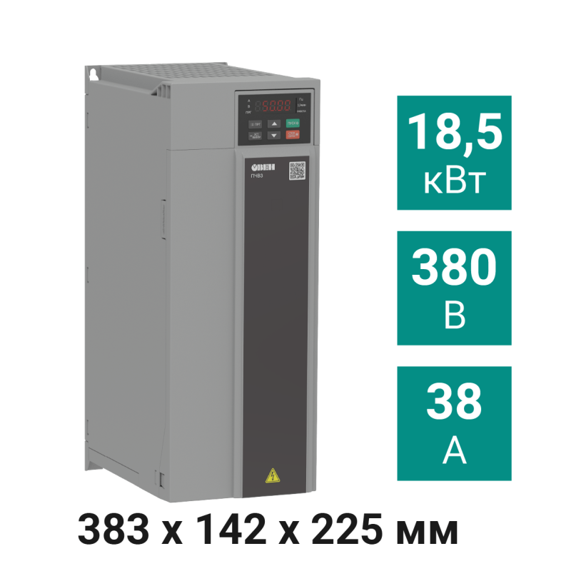 преобразователь частоты векторный пчв3-18к-в овен 131653 от BTSprom.by