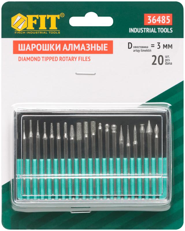  Набор шарошек усиленная сталь с алмазным напылением штифт d3мм (уп.20шт) FIT 36485 фото в каталоге от BTSprom.by