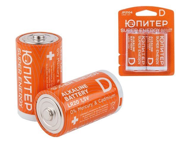 батарейка d lr20 1,5v alkaline 2шт. юпитер jp2104 от BTSprom.by