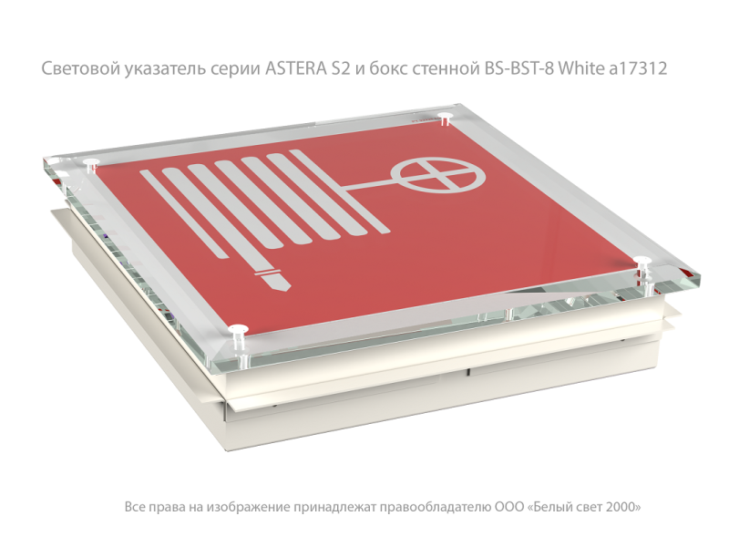  Оповещатель пожарный световой BS-ASTERA-10-F2-24 Белый свет a26859 фото в каталоге от BTSprom.by