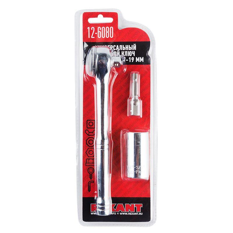  Ключ универсальный торцевой с трещоткой 7-19мм Rexant 12-6080 фото в каталоге от BTSprom.by
