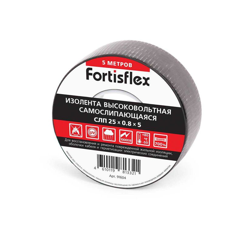 изолента самослипающаяся слп 25х0.8х5 черн. fortisflex 91604 от BTSprom.by