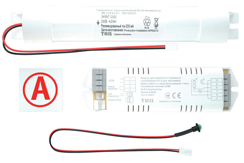 блок аварийный conversion kit tm k-303 ст 6501000040 от BTSprom.by