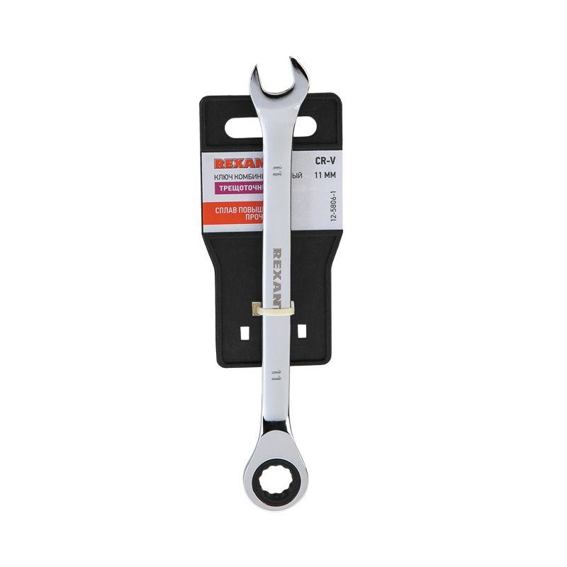  Ключ комбинированный трещоточный 11мм CrV зеркальный хром Rexant 12-5806-1 фото в каталоге от BTSprom.by