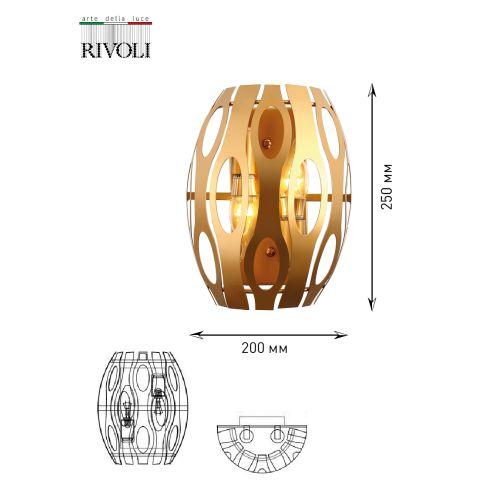  Бра Mitzi 4079-402 настенный 2хE14 40Вт дизайн Rivoli Б0047920 фото в каталоге от BTSprom.by