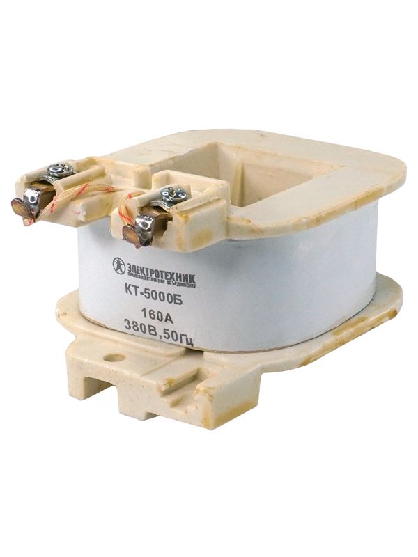 катушка управления 380в/50гц для кт-5000б 160а электротехник et018928 от BTSprom.by