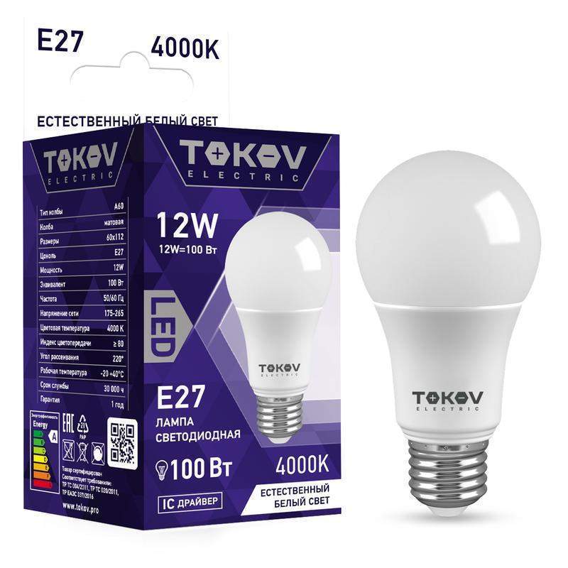 лампа светодиодная 12вт а60 4000к е27 176-264в tokov electric tke-a60-e27-12-4k от BTSprom.by