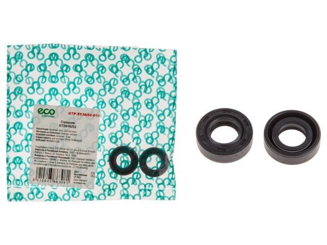 сальник eco st38/45/55 gtp-st38/55-010 от BTSprom.by