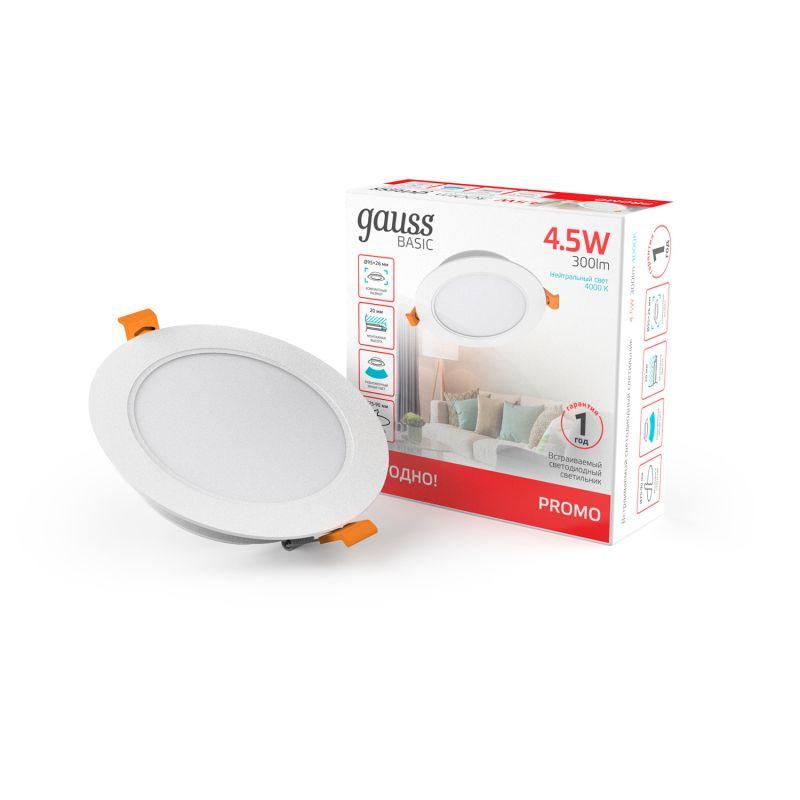 светильник светодиодный basic downlight 5вт 4000к ip20 300лм 210-240в 95х26 круг бел. gauss 9029420205 от BTSprom.by