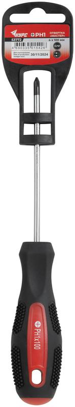  Отвертка "Мастер" 4х100мм РН1 CrV сталь прорезиненная ручка КУРС 53772 фото в каталоге от BTSprom.by