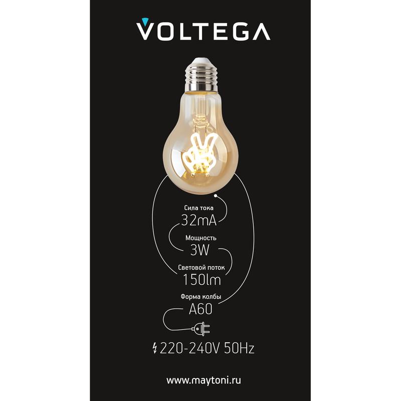 Лампа светодиодная филаментная Loft 271 A60 3Вт 2400К E27 Voltega 8584 фото в каталоге от BTSprom.by