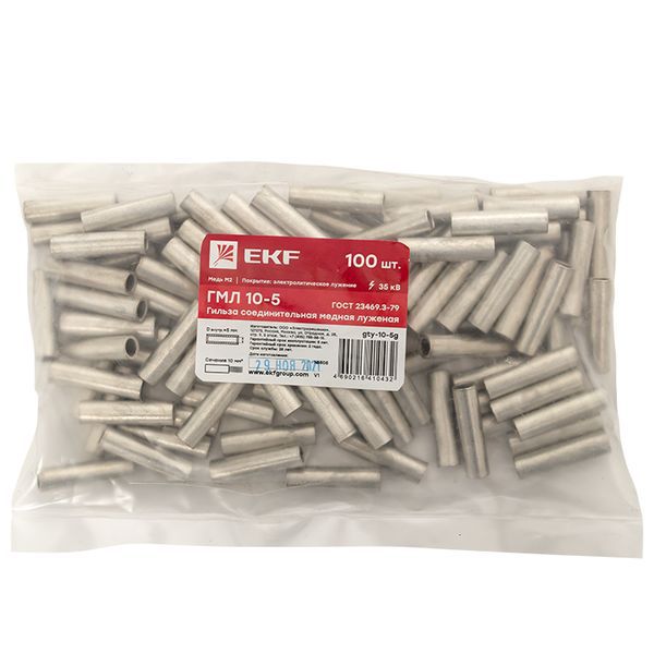  Гильза соединительная ГМЛ 10-5 луженая медн. ГОСТ PROxima EKF gty-10-5g фото в каталоге от BTSprom.by