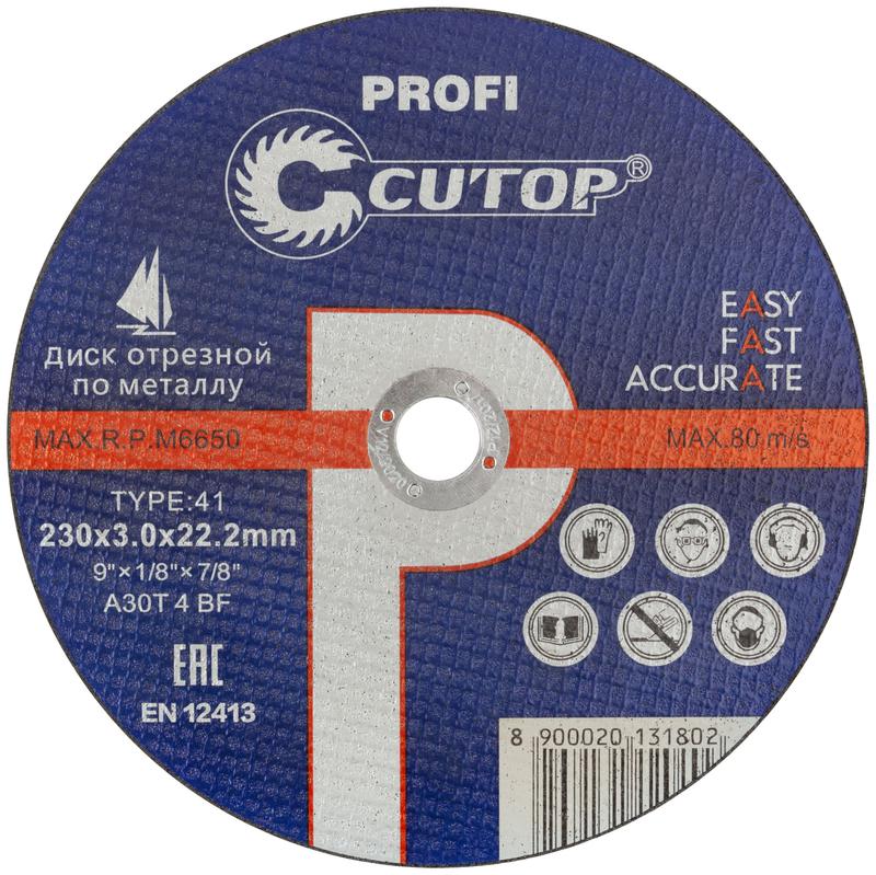 диск отрезной по металлу т41-230х3.0х22.2мм profi cutop 40007т от BTSprom.by