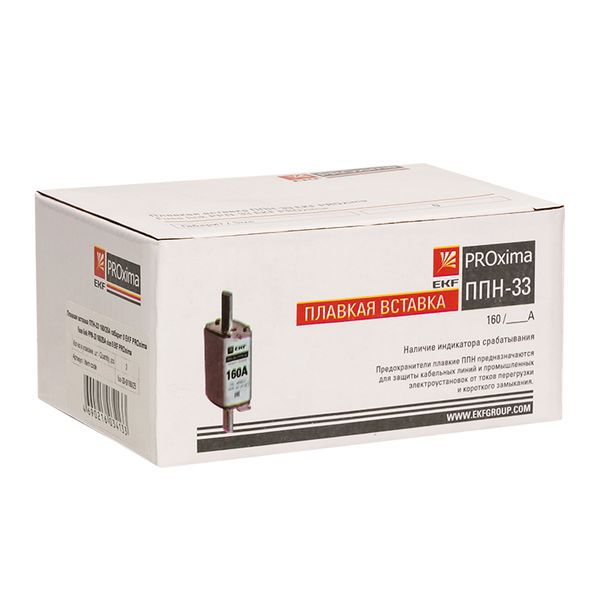  Вставка плавкая ППН-33 160/25А габарит 0 PROxima EKF fus-33-0/160/25 фото в каталоге от BTSprom.by