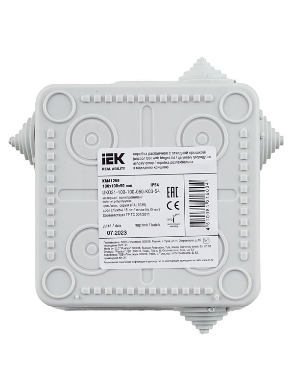  Коробка распаячная ОП 100х100х50 IP54 КМ41256 откид. крышка 8 вводов (7035) IEK UKO31-100-100-050-K03-54 фото в каталоге от BTSprom.by