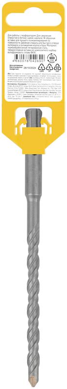  Бур по бетону SDS PLUS профи W-образная вставка двойная спираль 8х160мм FIT 32808 фото в каталоге от BTSprom.by