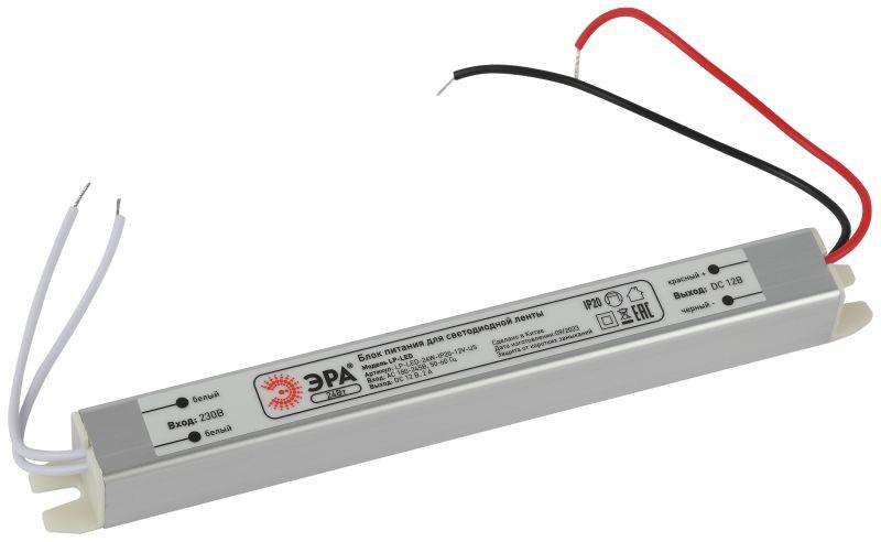 блок питания lp-led 24w-ip20-12v-us эра б0061150 от BTSprom.by