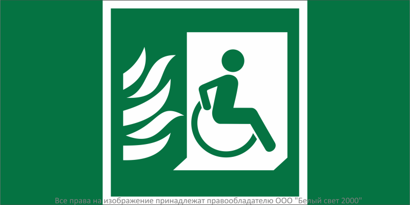 знак безопасности bl-3015b.e84"эвакуационные пути для инвалидов (выход здесь)" белый свет a32502 от BTSprom.by