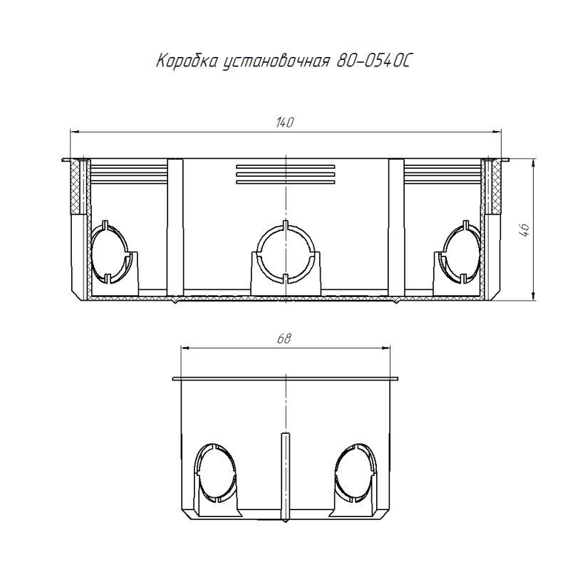  Коробка установочная СП двухместная 80-0540С безгалогенная (HF) 140х68х46 Промрукав 80-0540С фото в каталоге от BTSprom.by