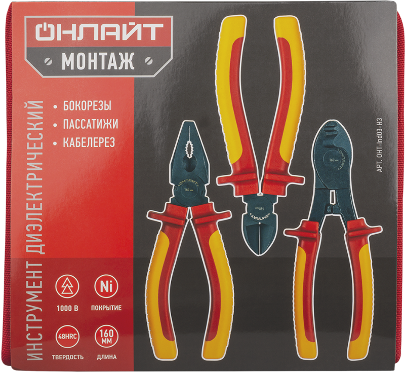  Набор инструмента диэлектрического 90 173 OHT-Ind03-H3 (3 предмета) ОНЛАЙТ 90173 фото в каталоге от BTSprom.by