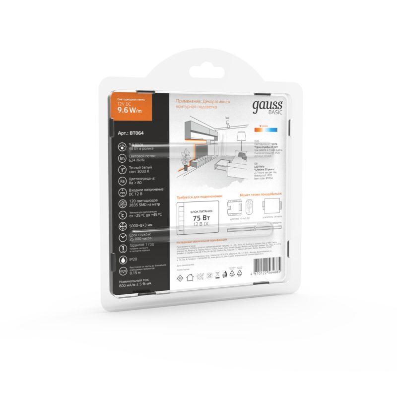  Лента светодиодная Basic 2835/120-SMD 9.6Вт/м 3000К тепл. бел. IP20 624лм/м 12В 8мм (уп.5м) GAUSS BT064 фото в каталоге от BTSprom.by