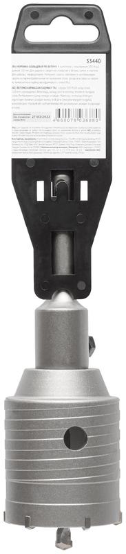  Коронка кольцевая по бетону 55мм хвостовик 110мм в сборе FIT 33440 фото в каталоге от BTSprom.by