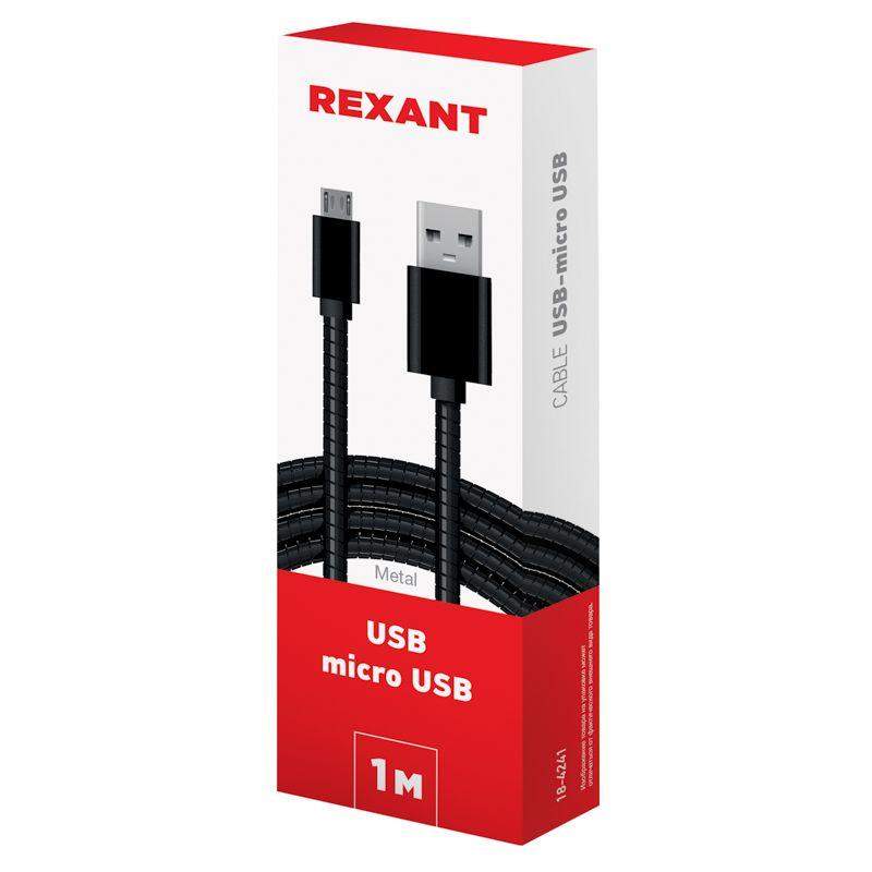  Кабель USB microUSB шнур в металлической оплетке серебристый Rexant 18-4241 фото в каталоге от BTSprom.by