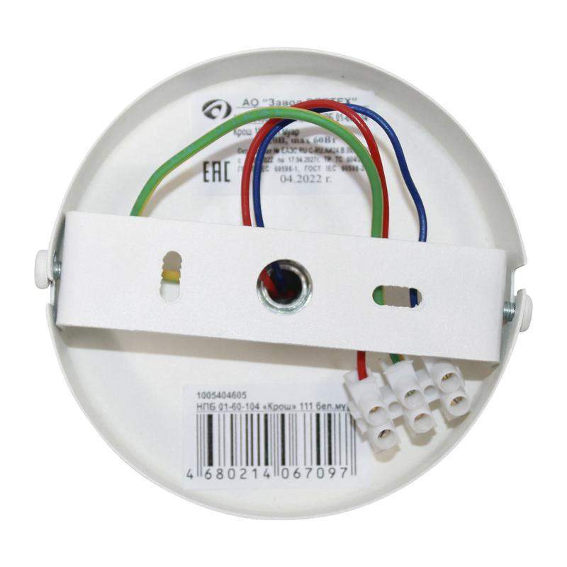  Светильник "Крош" 111 (плафон 8461) НПБ 01-60-104 Е27 ИУ бел. муар Элетех 1005404605 фото в каталоге от BTSprom.by