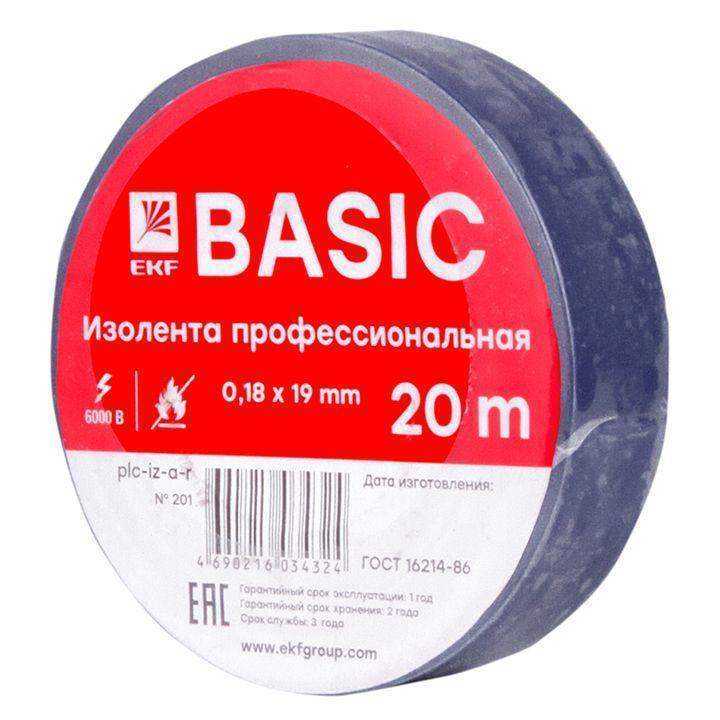 изолента класс а 0.18х19мм (рул.20м) син. ekf plc-iz-a-s от BTSprom.by