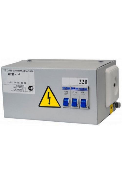 ящик с понижающим трансформатором ятп-0.4 у3 220/110в 3 автомата ip31 электротехник et014086 от BTSprom.by