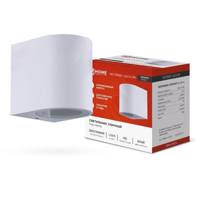 светильник нбу rondo-1хgu10-wh ip65 уличный настен. односторон. под лампу 1хgu10 алюм. бел. in home 4690612044699 от BTSprom.by