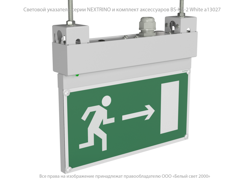  Оповещатель пожарный световой BS-NEXTRINO-10-F1-24 White Белый свет a26055 фото в каталоге от BTSprom.by