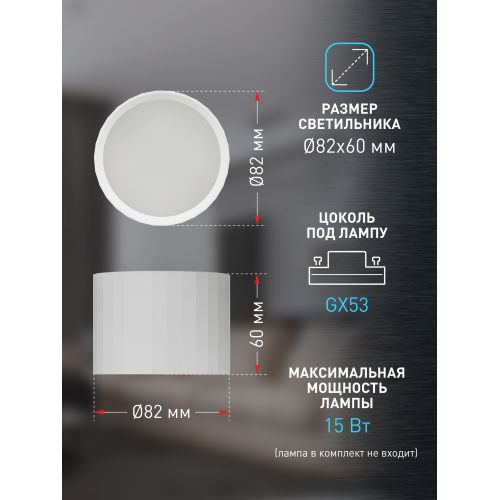  Светильник OL39 WH GX53 IP20 настен./потолочн. спот бел. Эра Б0056389 фото в каталоге от BTSprom.by