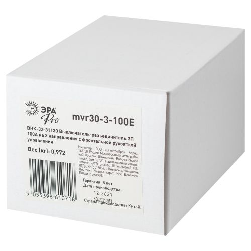  Выключатель-разъединитель ВНК-32-31130 PRO mvr30-3-100E 3П 100А на 2 направления с фронтальной рукояткой управления Эра Б0054014 фото в каталоге от BTSprom.by