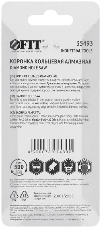  Коронка кольцевая алмазная для керамогранита мрамора 6мм FIT 35493 фото в каталоге от BTSprom.by