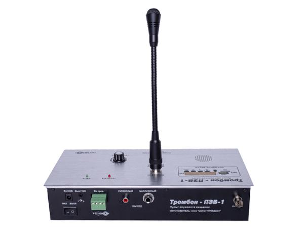  Пульт звукового вещания "Тромбон ПЗВ-1" Тромбон 00000006499 фото в каталоге от BTSprom.by