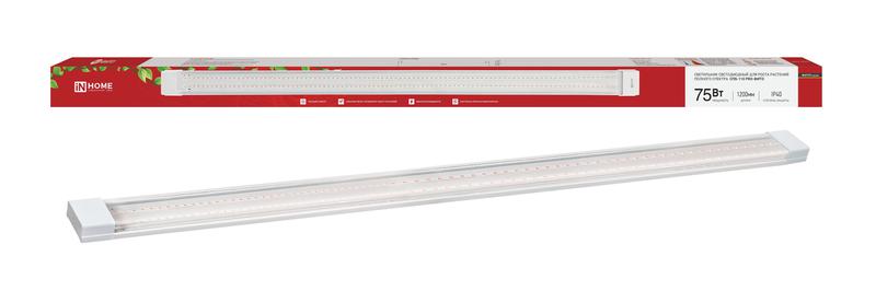 светильник светодиодный спб-110 pro-фито 75вт ip40 1200мм полный спектр in home 4690612065007 от BTSprom.by